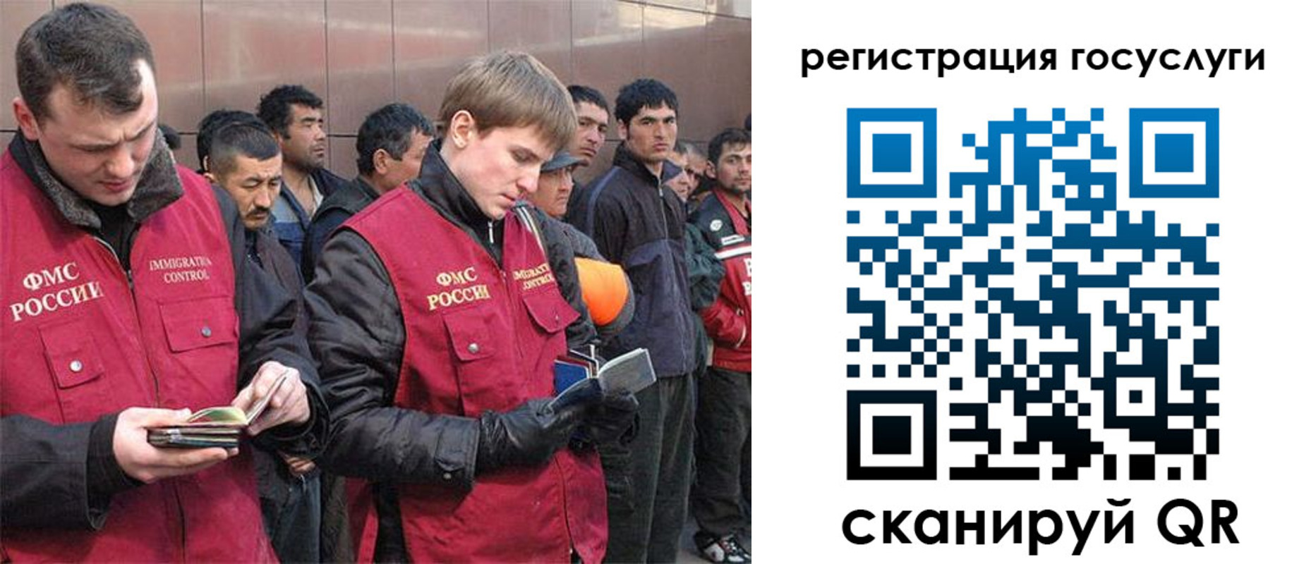временная регистрация 2025 в Санкт-Петербурге