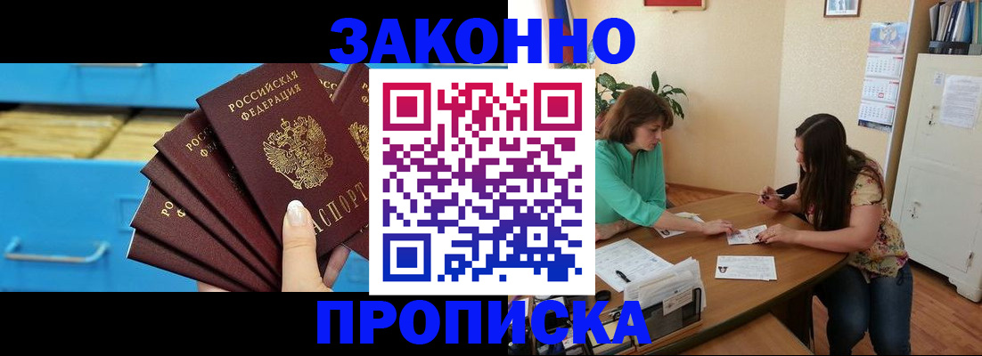 пропишу в квартире в Санкт-Петербурге